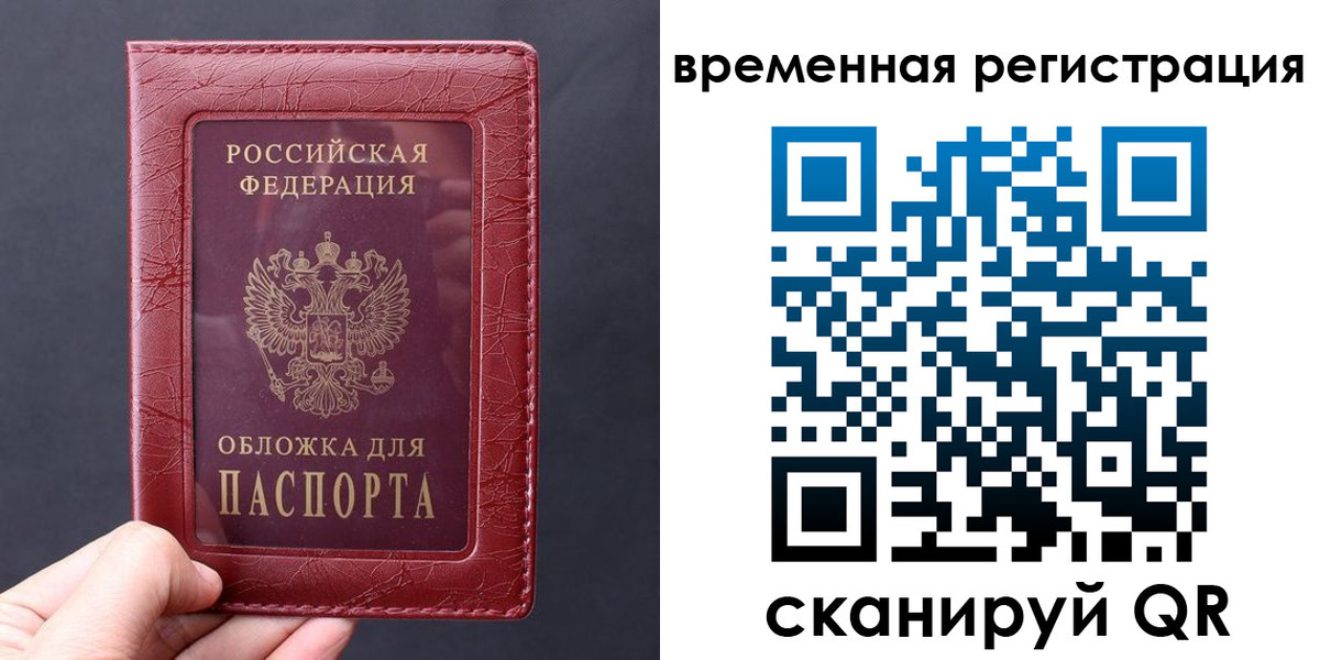 где прописаться в Охе