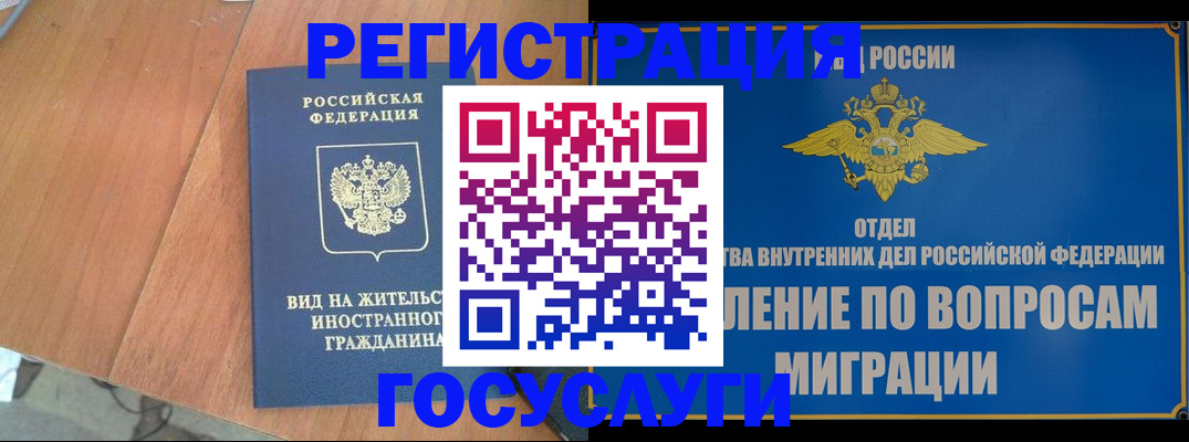прописка поиск в Охе